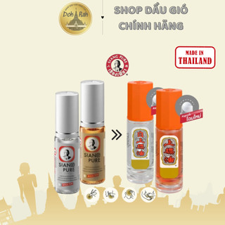 Dầu gió lăn Siang Pure ông già Thái Lan 3cc chống say tàu xe- DẦU GIÓ DOKRAK