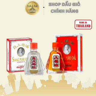 Dầu gió ÔNG GIÀ Siang Pure oil formula II Thái Lan màu trắng/ đỏ 3cc/ 7cc