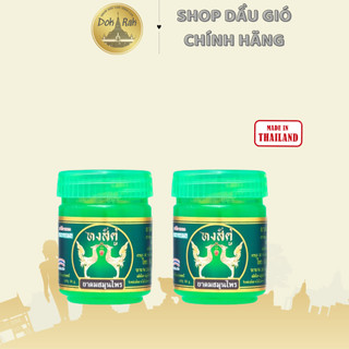 Hủ hít Thiên Nga Xanh Novolife nội địa Thái Lan - SHOP DẦU DOKRAK