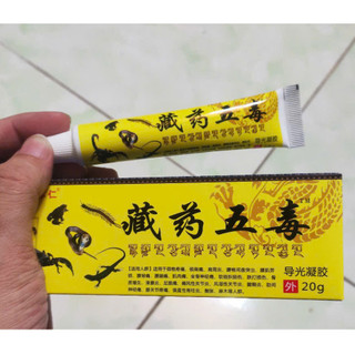 Kem xoa bóp Ngũ Độc Tây Tạng hỗ trợ giảm đau nhức xương khớp
