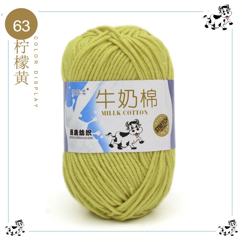 Màu 63
