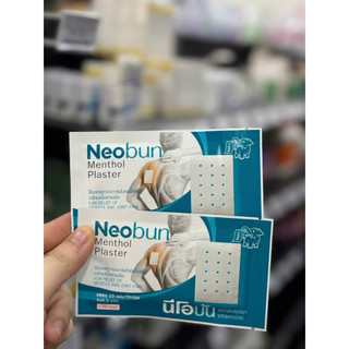Miếng Dán Giảm Đau NeoBun Thái Lan 4*6 ( 1 gói 10 miếng ) - CÔ THƯ MARKET