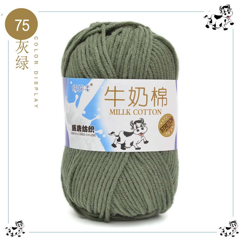 Màu 75