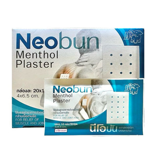 Miếng Dán Giảm Đau NeoBun Thái Lan 4*6 ( 1 gói 10 miếng ) - CÔ THƯ MARKET