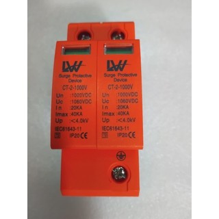 CHỐNG SÉT DC 1000V VÀ APTOMAT DC 1000V 20A, 32A, 63A