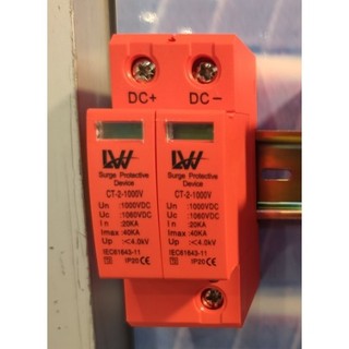CHỐNG SÉT DC 1000V VÀ APTOMAT DC 1000V 20A, 32A, 63A