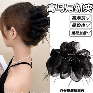 Kẹp tóc càng cua B2 bảng lớp nhiều lớp tiểu thư đính lông vũ