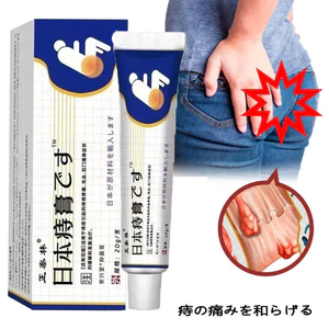 Nhật Bản Kem thảo dược bôi trĩ co búi trĩ giảm đau do trĩ