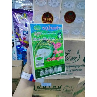Xà Phòng Tắm Trắng Và Rửa Mặt Cám Gạo Thái Lan Jam Rice Milk Soap 60gr Thái Lan - CÔ THƯ MARKET