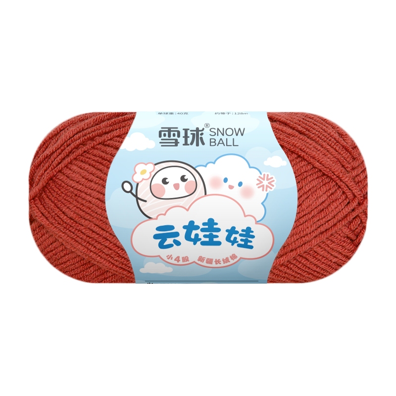 59 Đỏ gạch