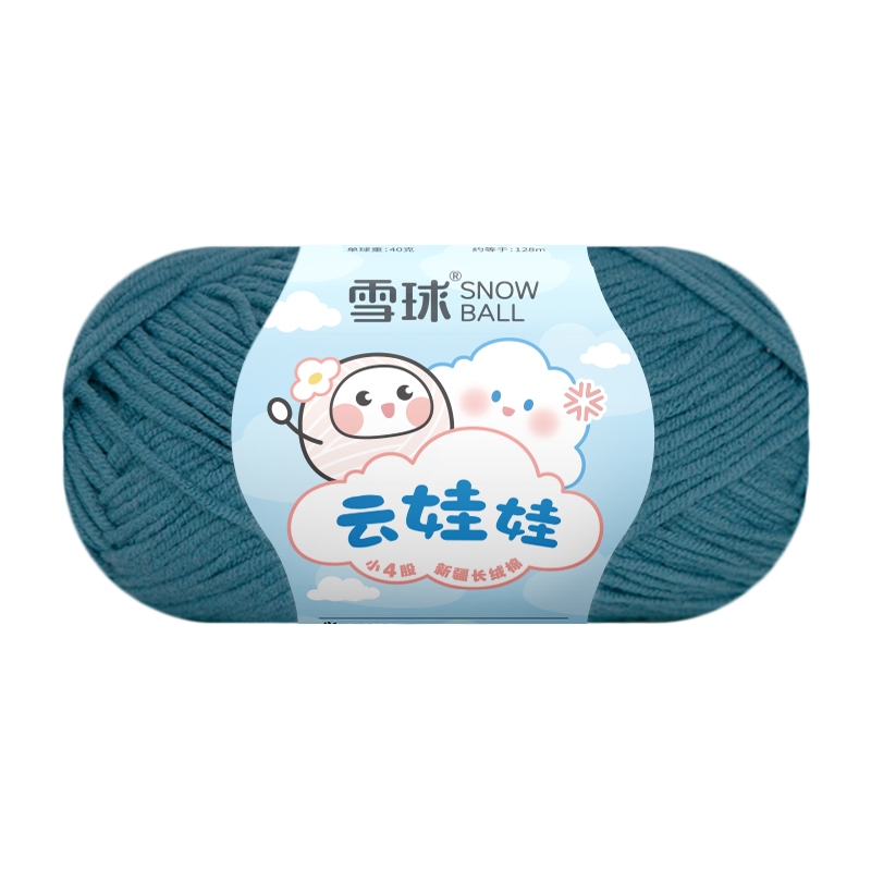 66 Xanh dương chuồn2