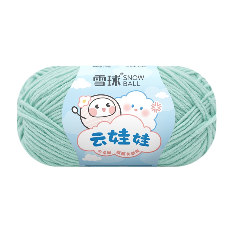 22 Xanh hồ nước