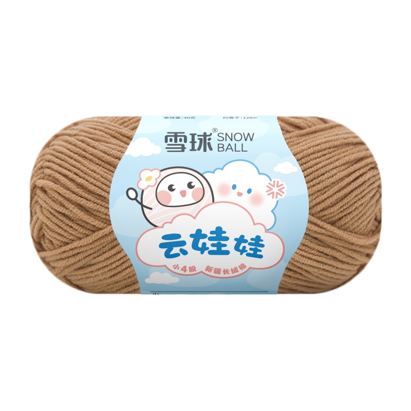 29	Nâu sữa