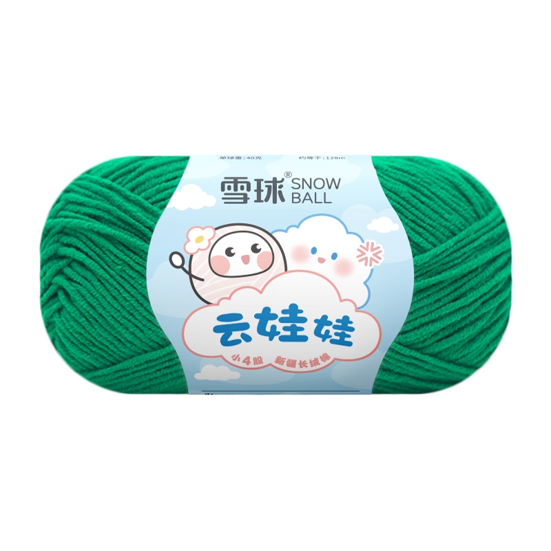 27 Xanh lục tươi