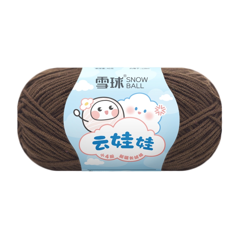32	Nâu cà phê đậm