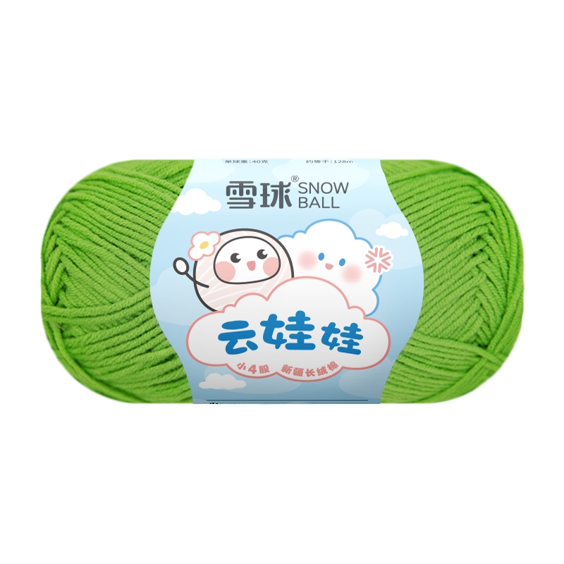 40	Xanh nụ