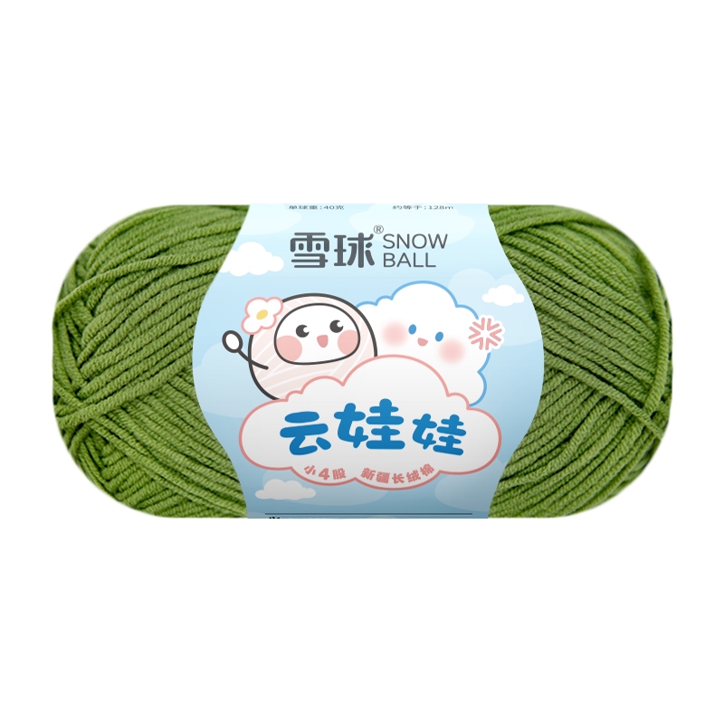 41	Xanh olive