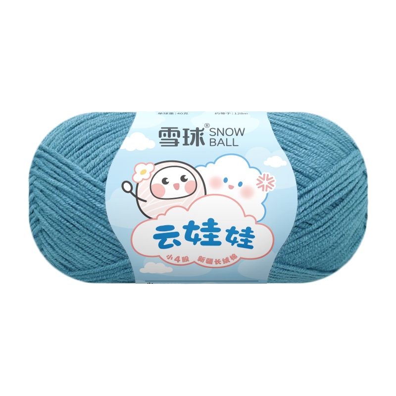 45	Xanh chàm