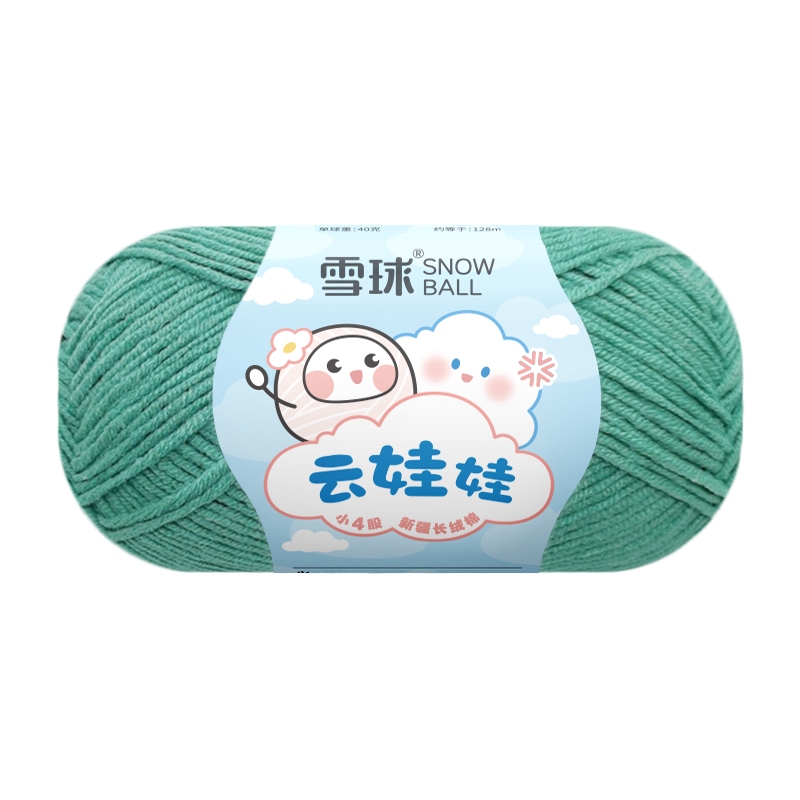 46	Xanh ngọc nhạt