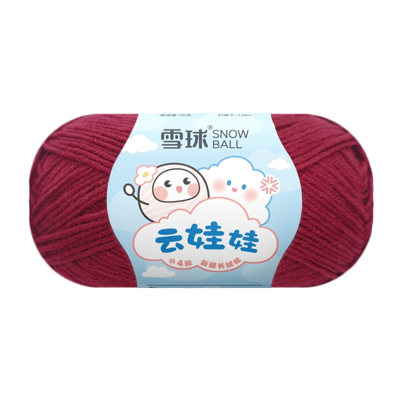 48	Đỏ sẫm