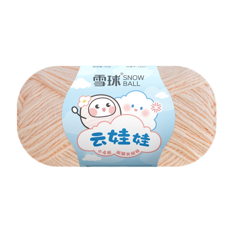 50	Hồng da nhạt