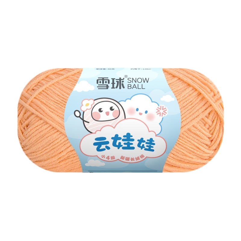 51	Cam nhạt
