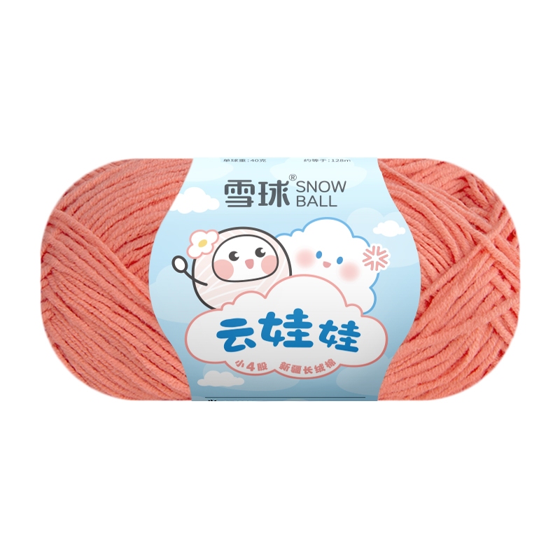 52	Bưởi đào