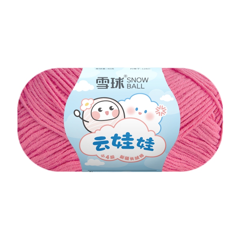 53	Hồng