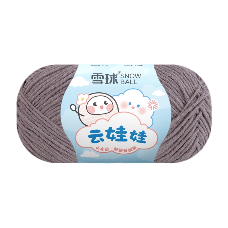 54	Tím khói đậm