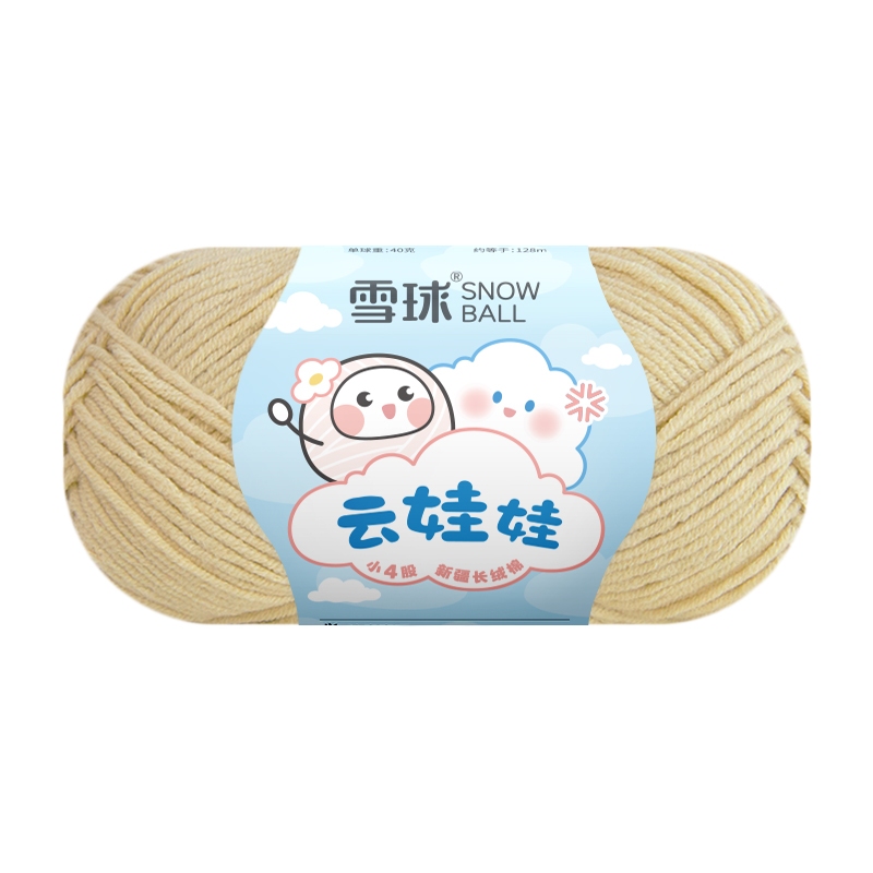 56	Vàng nâu nhạt