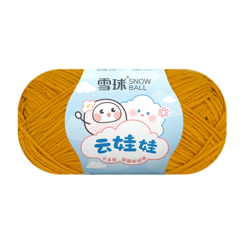 57	Vàng nghệ