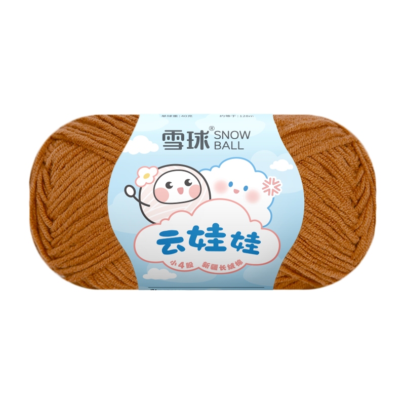 58	Caramel