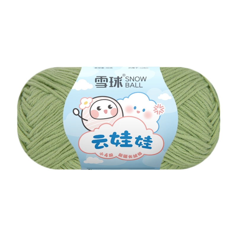 60	Xanh táo