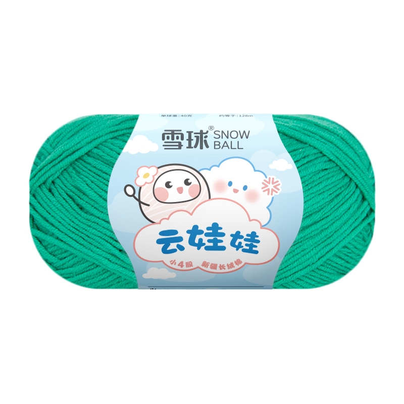 61	Xanh bạc hà