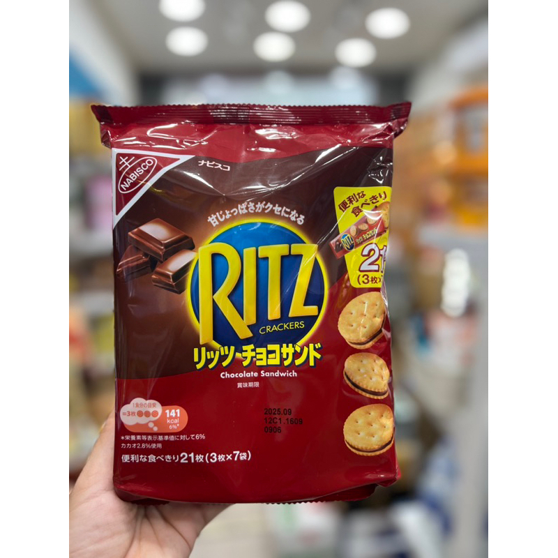 (Ship hỏa tốc) Bánh RITZ Kẹp Kem Socola, Ritz Crackers, Chocolate ...