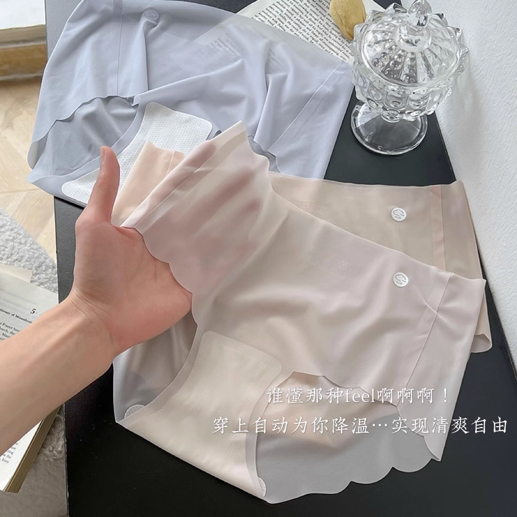 Set 10 Quần Lót Tàng Hình Không Đương May Chống Lộ Viền Khi Mặc Đồ Bó Sát 1024