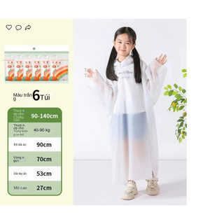 Set 7 Áo Mưa Xài 1 Lần Trẻ Em, Áo Mưa Nilong, Áo Mưa Giấy Nhập Khẩu Siêu Dai Nhỏ Gọn Tiện Lợi,kho Sỉ Gia Dụng Alulu