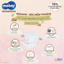Tã Dán/Quần Moony Nhật Bản Siêu Mềm Mại, Thấm Hút Tốt, Chống Tràn Hiệu Quả Cho Bé Đủ Size