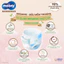 Tã Dán/Quần Moony Nhật Bản Siêu Mềm Mại, Thấm Hút Tốt, Chống Tràn Hiệu Quả Cho Bé Đủ Size