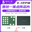 IC Face LuBan X-16PM 1 Tầng Để Sửa Lỗi Face ID Dịch Chuyển