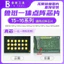 IC Face LuBan X-16PM 1 Tầng Để Sửa Lỗi Face ID Dịch Chuyển