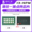 IC Face LuBan X-16PM 1 Tầng Để Sửa Lỗi Face ID Dịch Chuyển