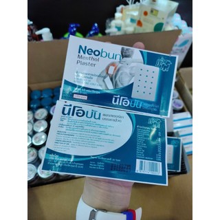 Miếng Dán Giảm Đau NeoBun Thái Lan 4*6 ( 1 gói 10 miếng ) - CÔ THƯ MARKET