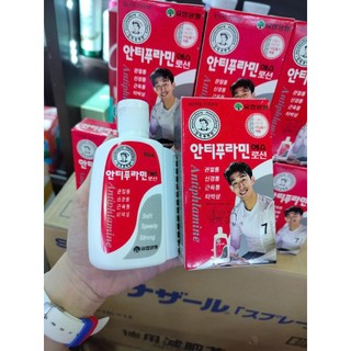 Dầu Nóng Xoa Bóp Antiphlamine Của Hàn Quốc Chai 100ml - CÔ THƯ MARKET