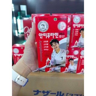 Dầu Nóng Xoa Bóp Antiphlamine Của Hàn Quốc Chai 100ml - CÔ THƯ MARKET