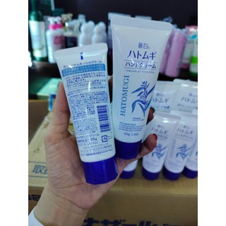 Sữa rửa mặt Ý Dĩ Hatomugi dưỡng ẩm, trắng da Moisturizing & Facial Washing 170g - CÔ THƯ MARKET