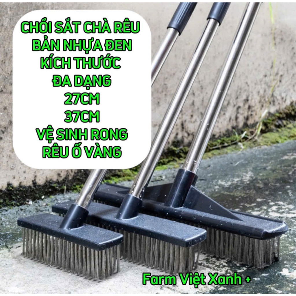 Chổi Chà Rong Rêu Bản Nhựa Đen Kích Thước 27->37cm Tay Cầm Inox Dài ...