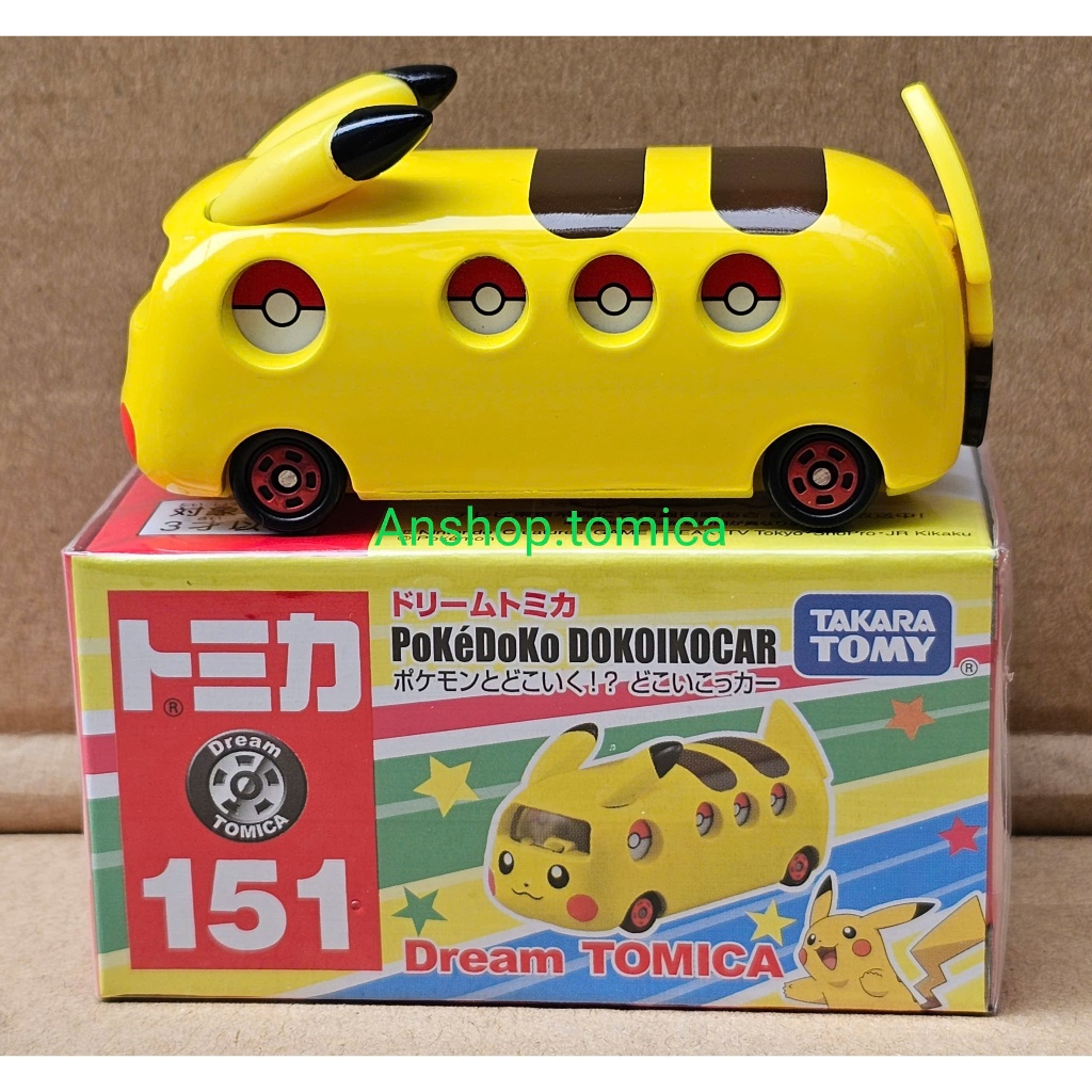 Mô hình hoạt hình Pi.ka.chu tomica Nhật bản No151 (có hộp) | Shopee ...