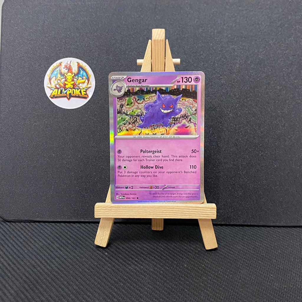 POKÉMON TCG GENGAR Scarlet & Violet 151: 094/165 Holo Rare EUR 0,91