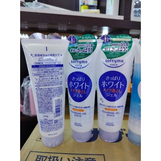 Sữa Rửa Mặt Kose Softymo Lành Sạch, Cấp Ẩm và Dưỡng Trắng Cho Da Loại Dưỡng Ẩm 190g